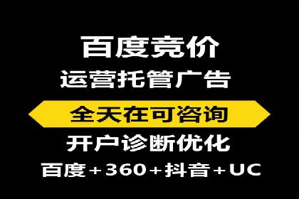 案例对比：优化前后百度推广效果差异